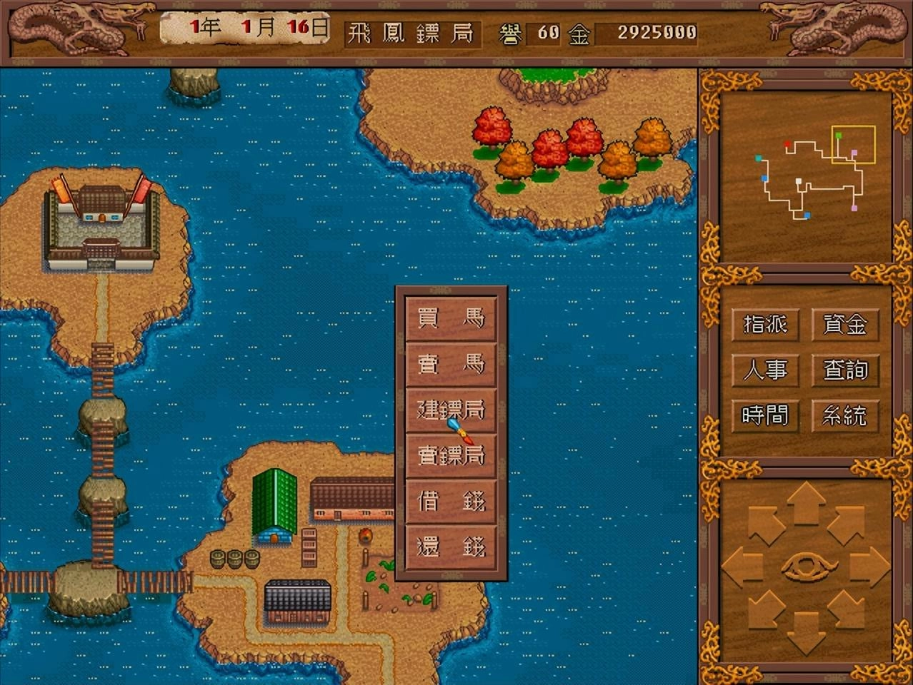 图片[22] - 玩过这些游戏的人，自称爷爷辈不过分吧 - 万事屋 | 生活·动漫·娱乐综合社区-银魂同好聚集地