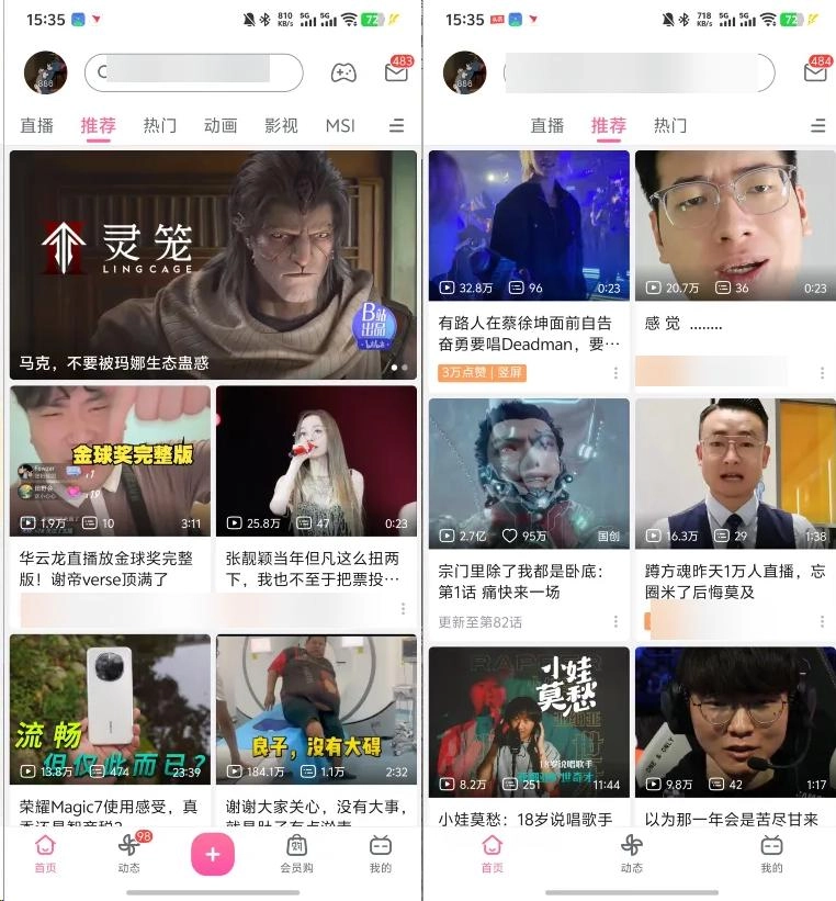 图片[9] - B站这次的瓜，把全体网友都惹怒了 - 万事屋 | 生活·动漫·娱乐综合社区-银魂同好聚集地