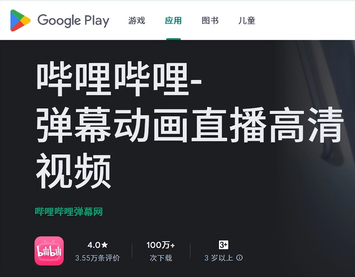 图片[5] - B站这次的瓜，把全体网友都惹怒了 - 万事屋 | 生活·动漫·娱乐综合社区-银魂同好聚集地