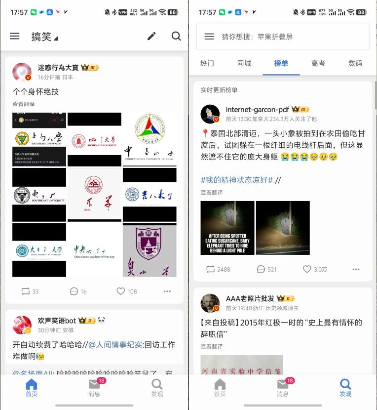 图片[26] - B站这次的瓜，把全体网友都惹怒了 - 万事屋 | 生活·动漫·娱乐综合社区-银魂同好聚集地