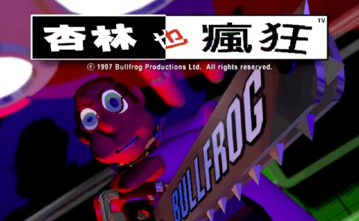 图片[21] - 玩过这些游戏的人，自称爷爷辈不过分吧 - 万事屋 | 生活·动漫·娱乐综合社区-银魂同好聚集地