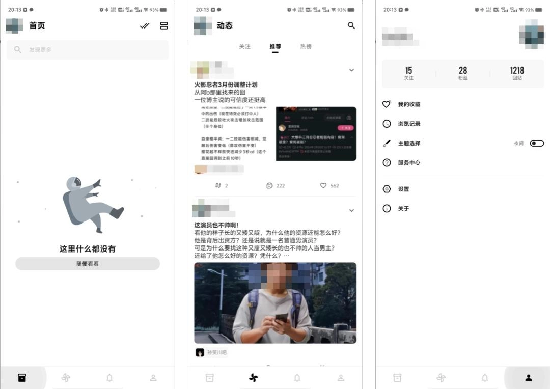 图片[28] - B站这次的瓜，把全体网友都惹怒了 - 万事屋 | 生活·动漫·娱乐综合社区-银魂同好聚集地