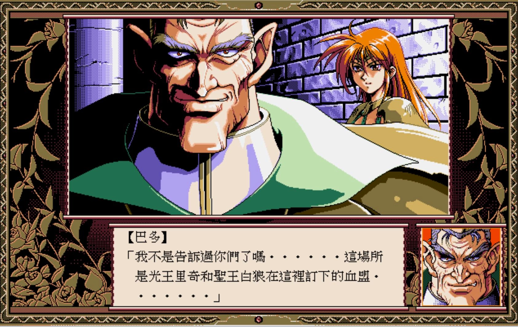 玩过这些游戏的人，自称爷爷辈不过分吧