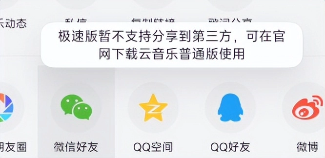 图片[21] - B站这次的瓜，把全体网友都惹怒了 - 万事屋 | 生活·动漫·娱乐综合社区-银魂同好聚集地