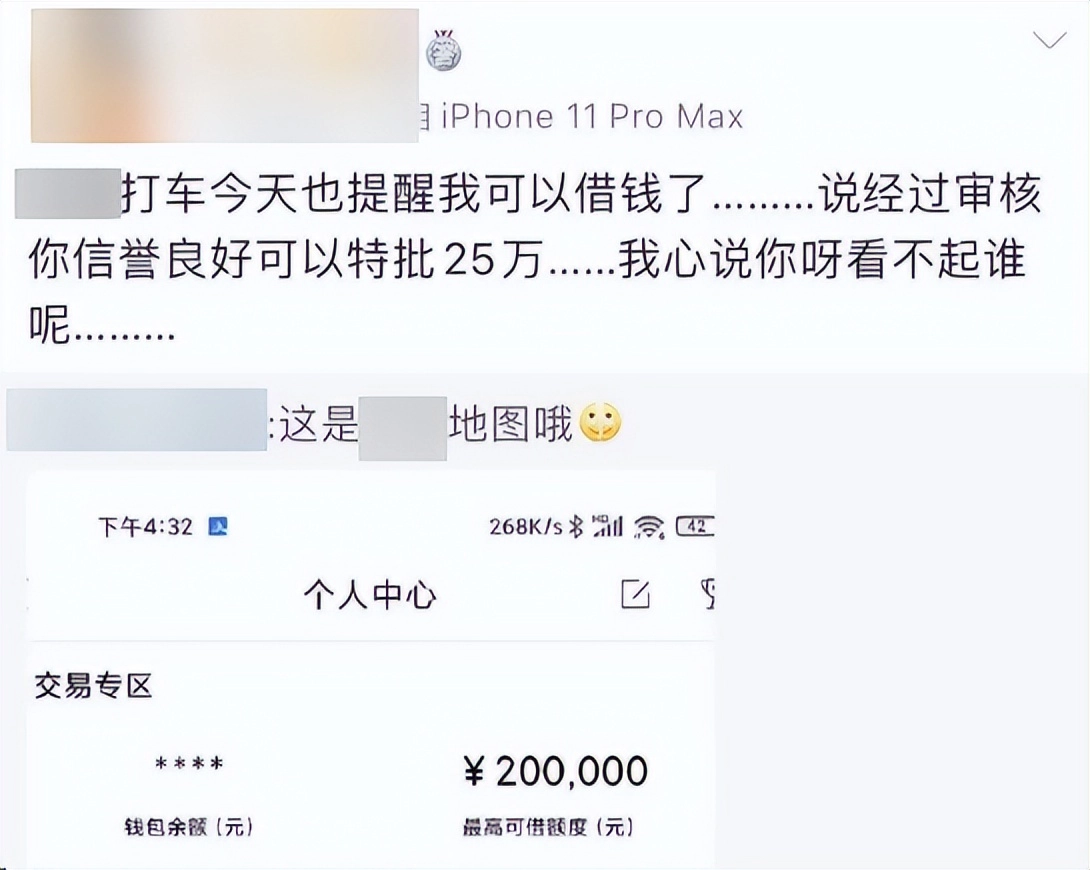 图片[17] - B站这次的瓜，把全体网友都惹怒了 - 万事屋 | 生活·动漫·娱乐综合社区-银魂同好聚集地