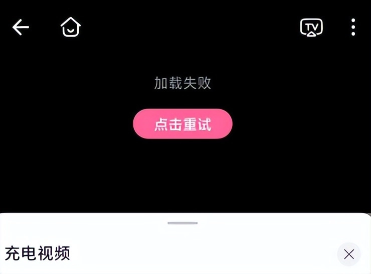 图片[22] - B站这次的瓜，把全体网友都惹怒了 - 万事屋 | 生活·动漫·娱乐综合社区-银魂同好聚集地