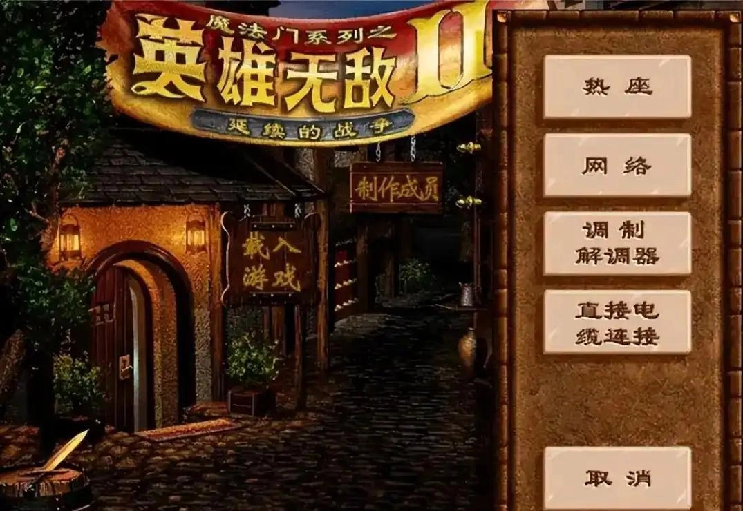 图片[8] - 玩过这些游戏的人，自称爷爷辈不过分吧 - 万事屋 | 生活·动漫·娱乐综合社区-银魂同好聚集地