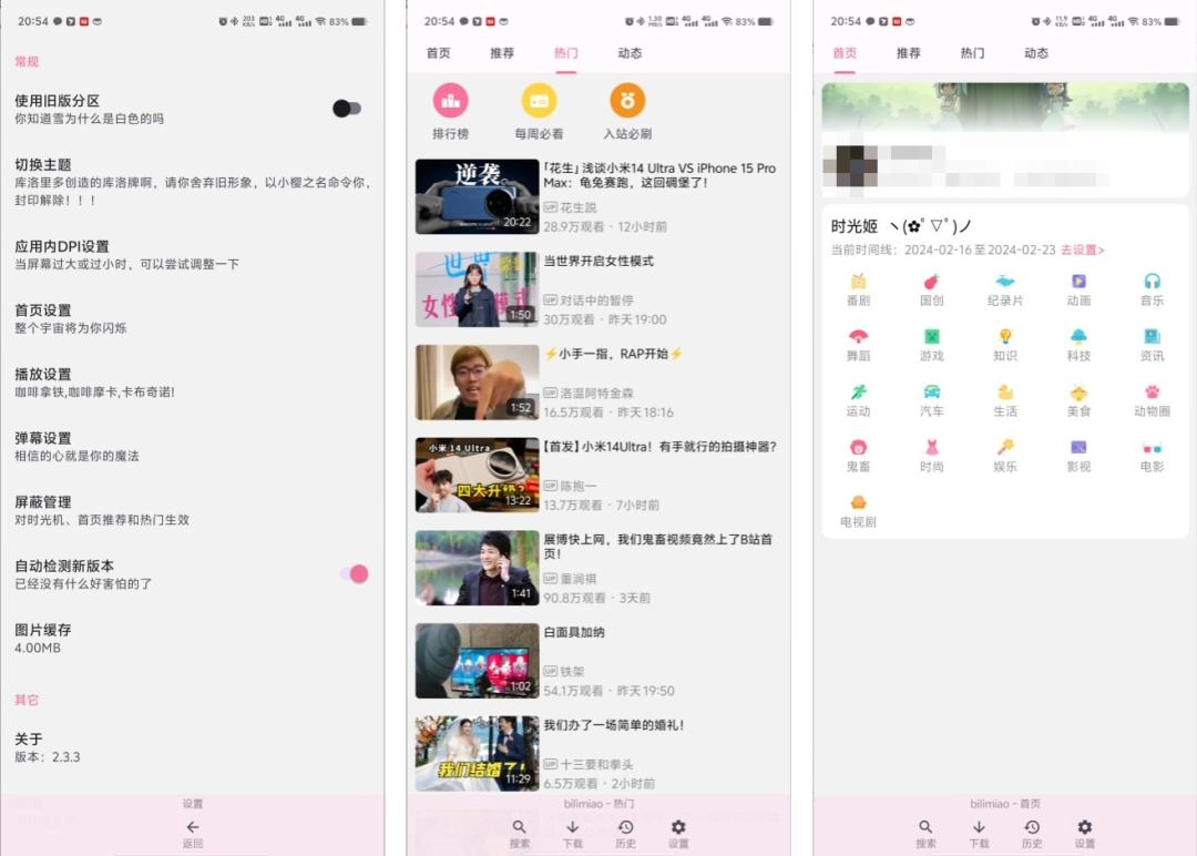 图片[27] - B站这次的瓜，把全体网友都惹怒了 - 万事屋 | 生活·动漫·娱乐综合社区-银魂同好聚集地