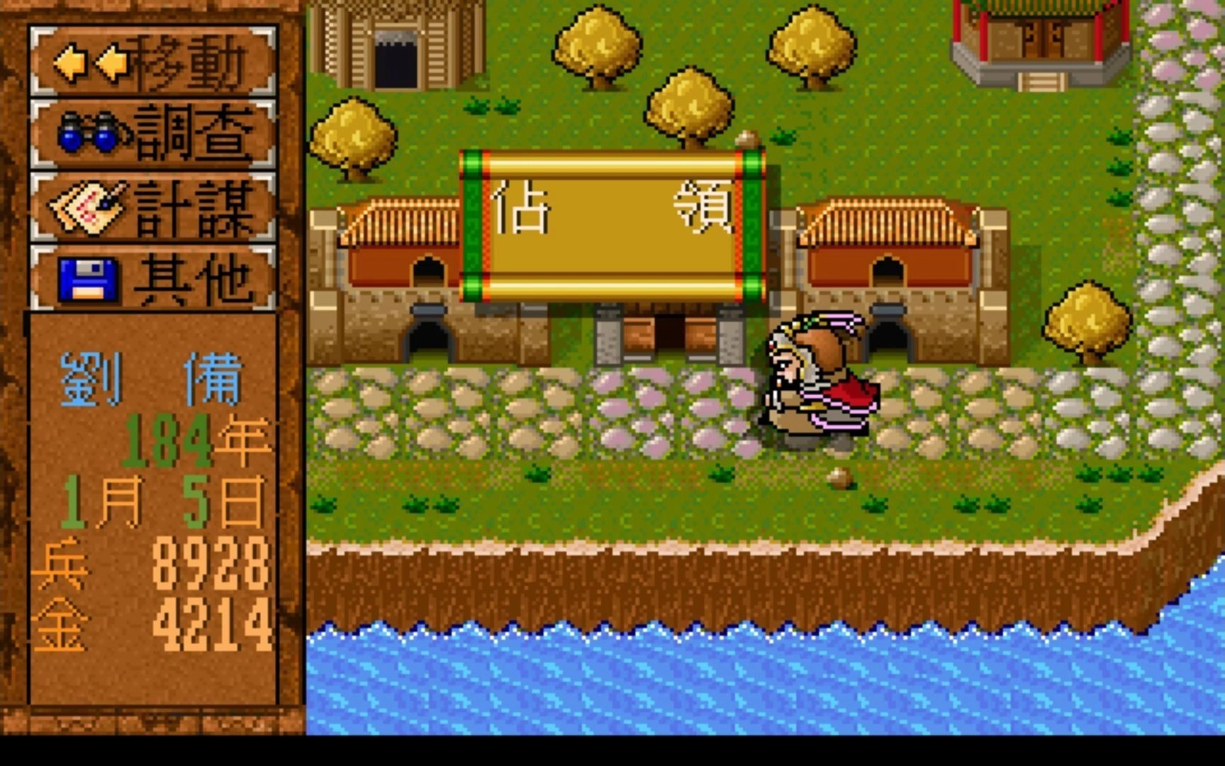 图片[20] - 玩过这些游戏的人，自称爷爷辈不过分吧 - 万事屋 | 生活·动漫·娱乐综合社区-银魂同好聚集地