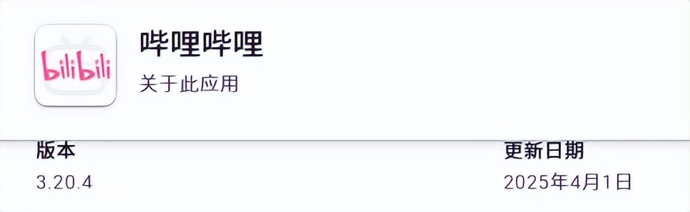 图片[25] - B站这次的瓜，把全体网友都惹怒了 - 万事屋 | 生活·动漫·娱乐综合社区-银魂同好聚集地