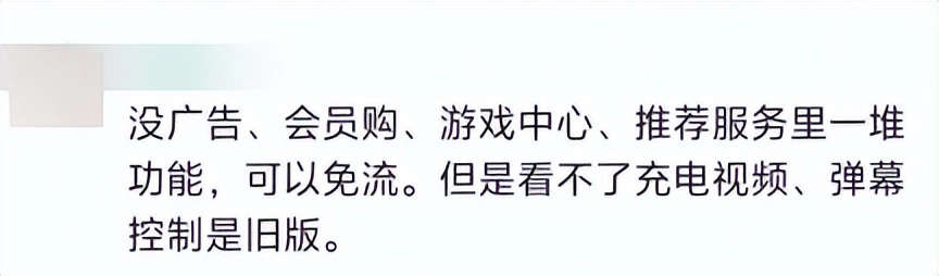 图片[14] - B站这次的瓜，把全体网友都惹怒了 - 万事屋 | 生活·动漫·娱乐综合社区-银魂同好聚集地