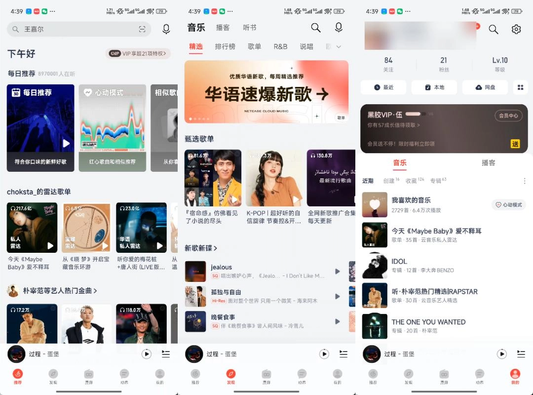 图片[19] - B站这次的瓜，把全体网友都惹怒了 - 万事屋 | 生活·动漫·娱乐综合社区-银魂同好聚集地