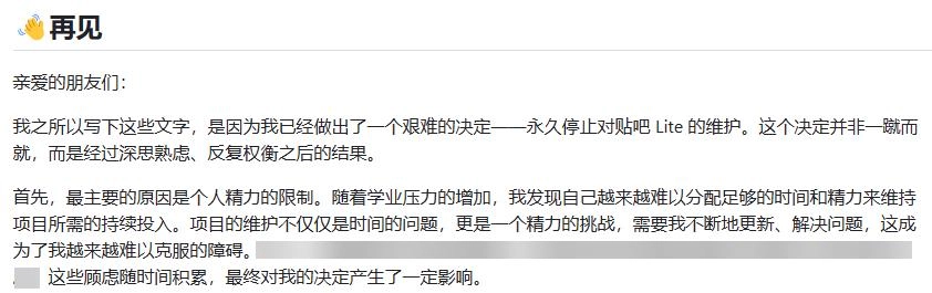 图片[29] - B站这次的瓜，把全体网友都惹怒了 - 万事屋 | 生活·动漫·娱乐综合社区-银魂同好聚集地