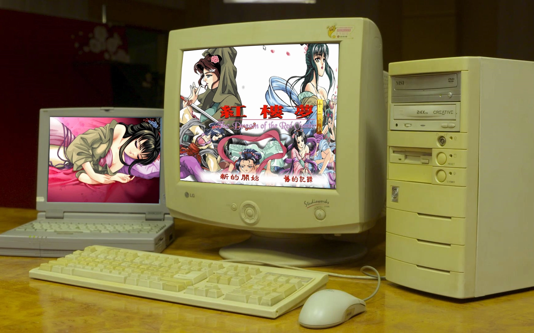 图片[15] - 玩过这些游戏的人，自称爷爷辈不过分吧 - 万事屋 | 生活·动漫·娱乐综合社区-银魂同好聚集地