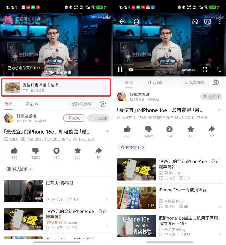 图片[13] - B站这次的瓜，把全体网友都惹怒了 - 万事屋 | 生活·动漫·娱乐综合社区-银魂同好聚集地