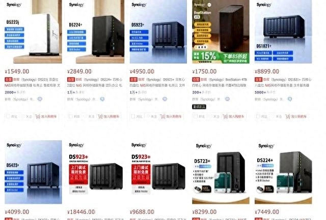 网友深思:在家搭建一个NAS真的要比开网盘会员便宜吗?细思极恐!