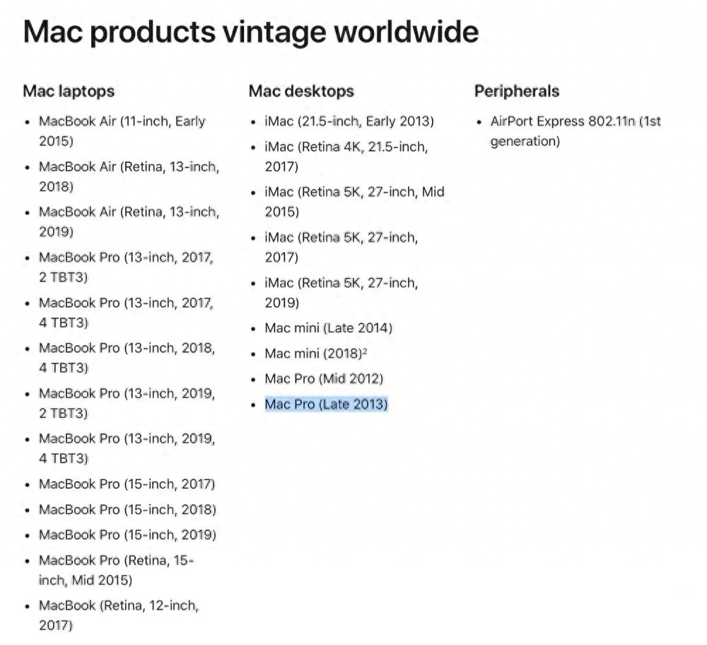 苹果更新过时产品清单，看看有没有你的？ - Apple银魂 - 科技改变生活 - 万事屋 | 生活·动漫·娱乐综合社区-银魂同好聚集地