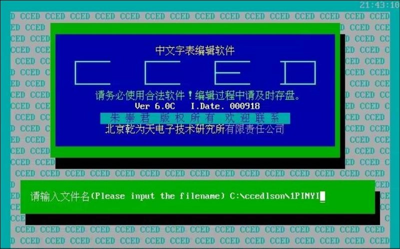 图片[15] - 曾经人人必装，现在全网难找！这8个经典PC软件你还记得吗？ - 软件交流银魂 - 科技改变生活 - 万事屋 | 生活·动漫·娱乐综合社区-银魂同好聚集地