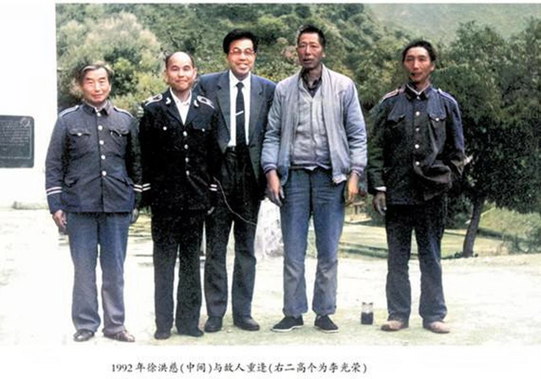 女友一份告密,阔少沦为囚徒,4次越狱亡命蒙古,结局震碎三观