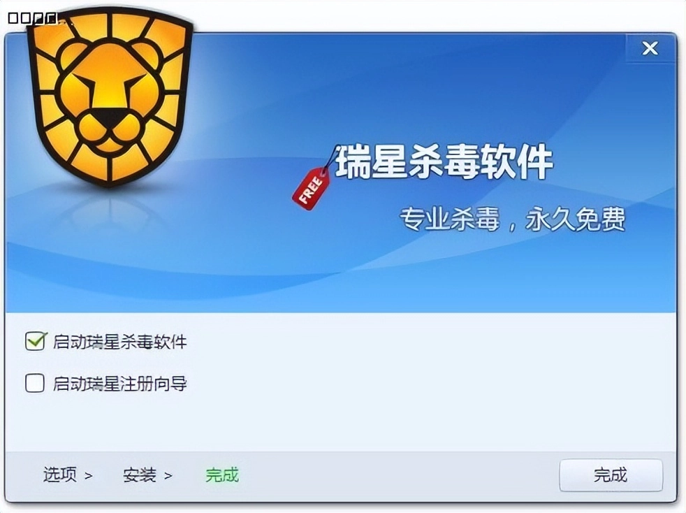 图片[23] - 曾经人人必装，现在全网难找！这8个经典PC软件你还记得吗？ - 软件交流银魂 - 科技改变生活 - 万事屋 | 生活·动漫·娱乐综合社区-银魂同好聚集地