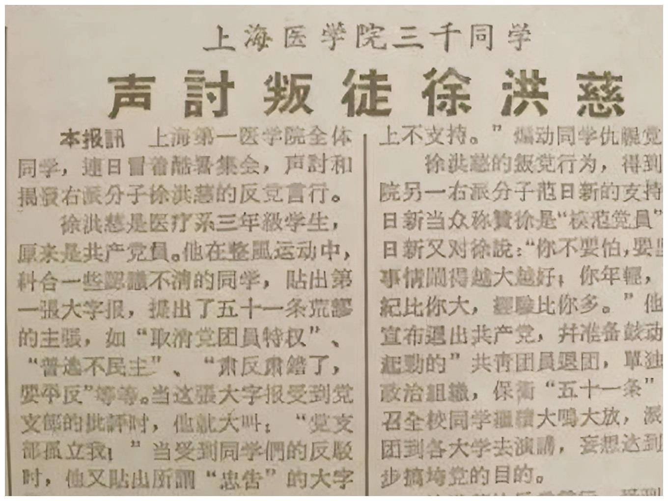 女友一份告密,阔少沦为囚徒,4次越狱亡命蒙古,结局震碎三观