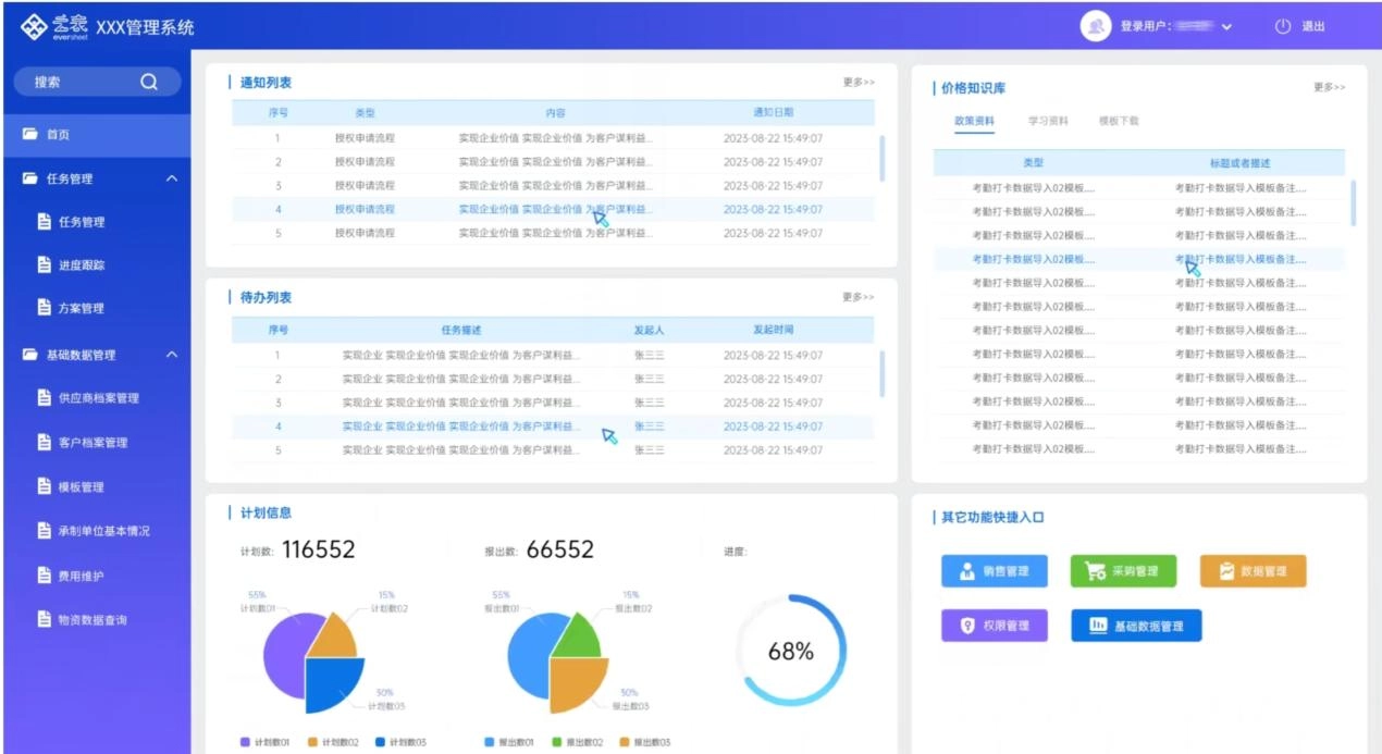 图片[18] - 曾经人人必装，现在全网难找！这8个经典PC软件你还记得吗？ - 软件交流银魂 - 科技改变生活 - 万事屋 | 生活·动漫·娱乐综合社区-银魂同好聚集地