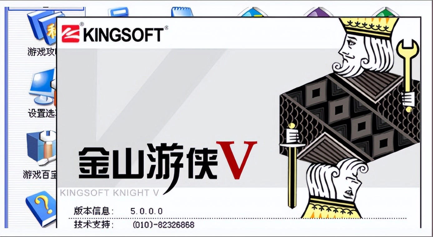 曾经人人必装，现在全网难找！这8个经典PC软件你还记得吗？