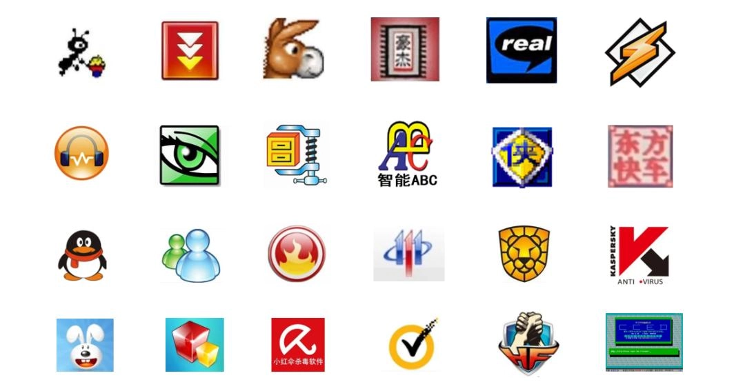 曾经人人必装，现在全网难找！这8个经典PC软件你还记得吗？