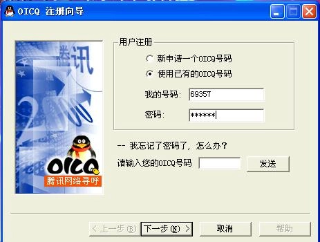 图片[13] - 曾经人人必装，现在全网难找！这8个经典PC软件你还记得吗？ - 软件交流银魂 - 科技改变生活 - 万事屋 | 生活·动漫·娱乐综合社区-银魂同好聚集地