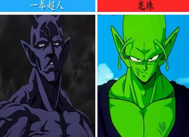 村田不愧是抄袭狂魔，一拳超人抄袭了龙珠这么多，连动作都很相似