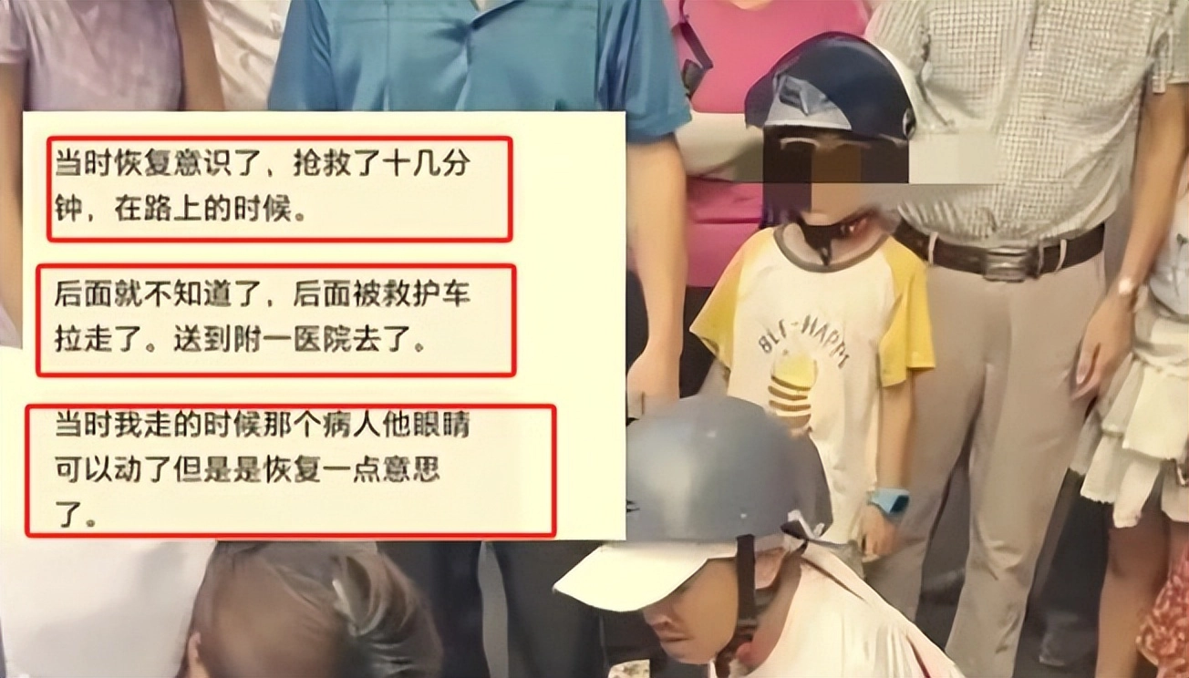 图片[22] - 男子救人被质疑袭胸后续！质疑者被扒，漂亮身材好，是个擦边博主 - 万事屋 | 生活·动漫·娱乐综合社区-银魂同好聚集地