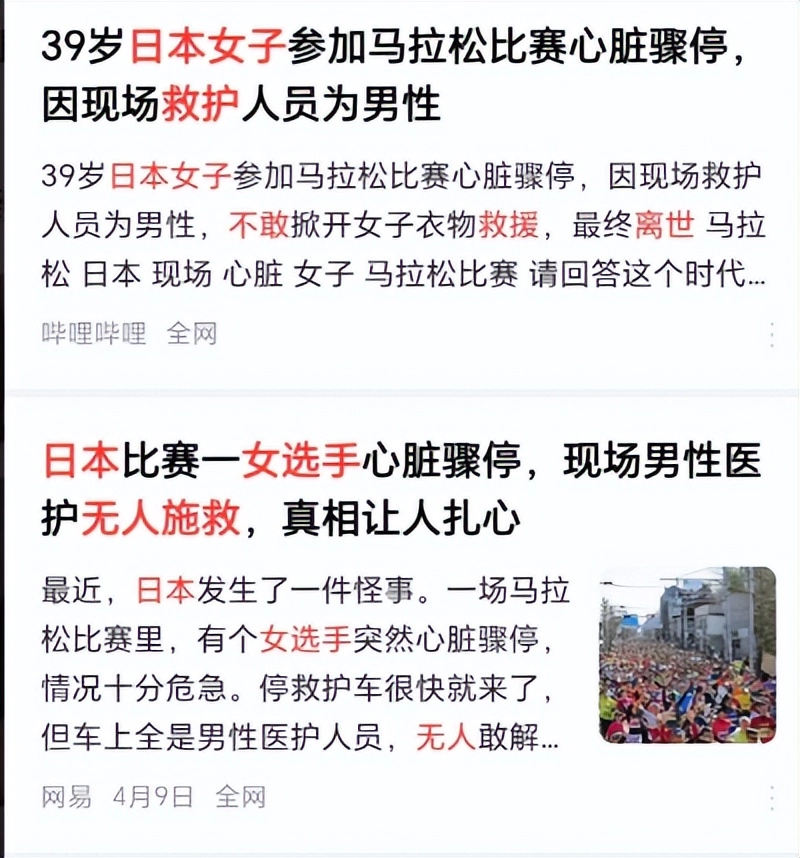 图片[13] - 男子救人被质疑袭胸后续！质疑者被扒，漂亮身材好，是个擦边博主 - 万事屋 | 生活·动漫·娱乐综合社区-银魂同好聚集地