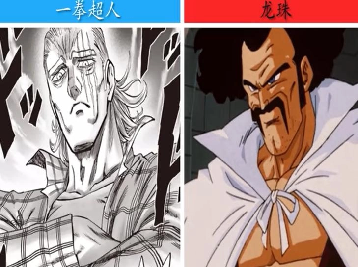 村田不愧是抄袭狂魔，一拳超人抄袭了龙珠这么多，连动作都很相似