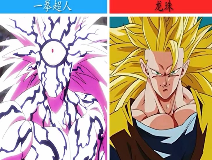 村田不愧是抄袭狂魔，一拳超人抄袭了龙珠这么多，连动作都很相似