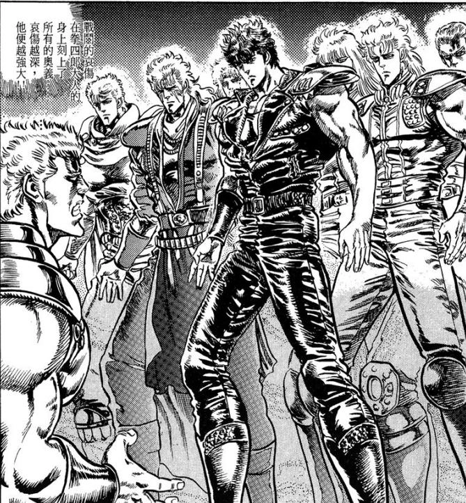 《北斗神拳》:健次郎使用的那些招式,两千年来最强拳术之名!