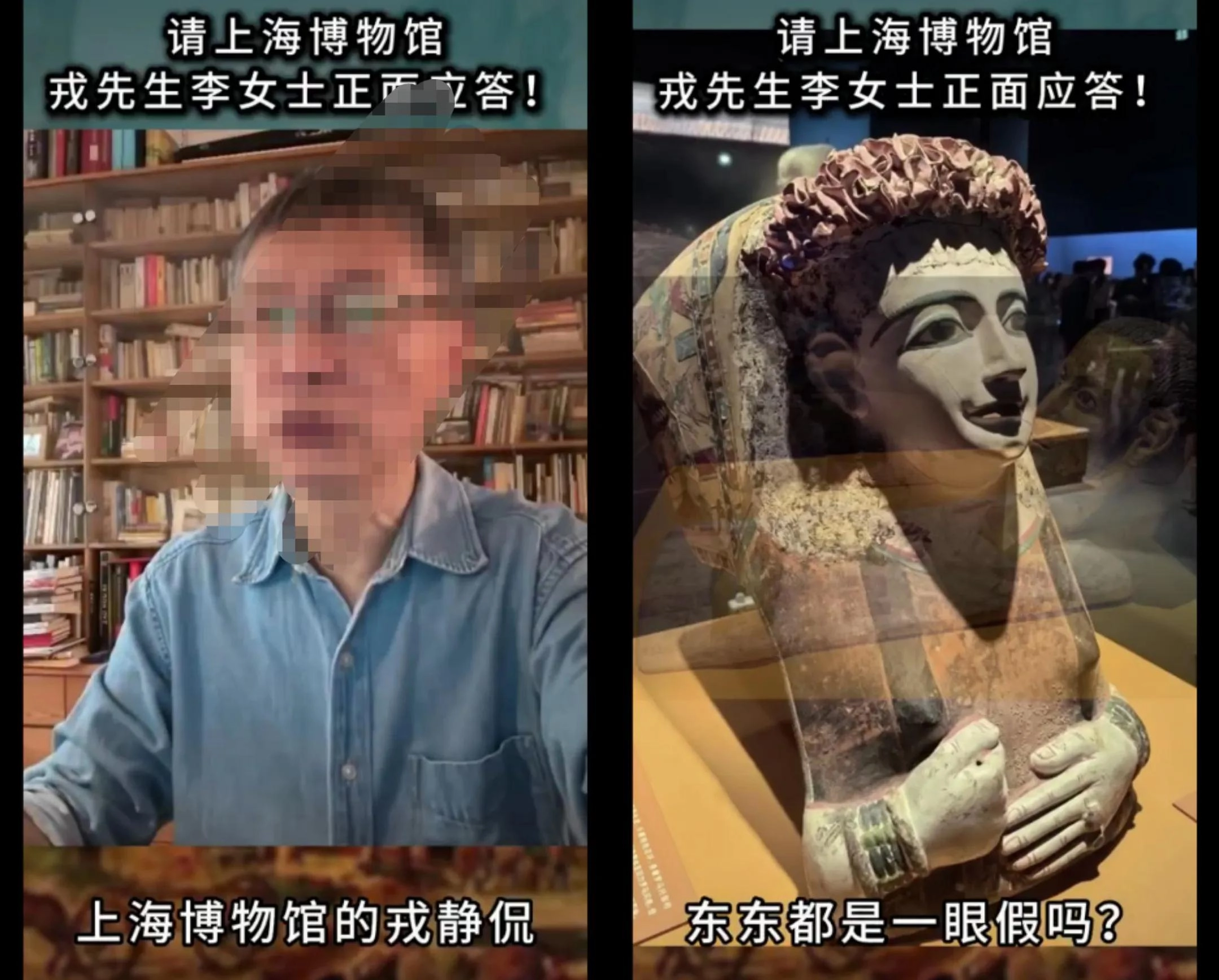 网友吐槽,谁在侮辱中国人的智商?请问黄河清,谁会不造一眼真,却造一眼假