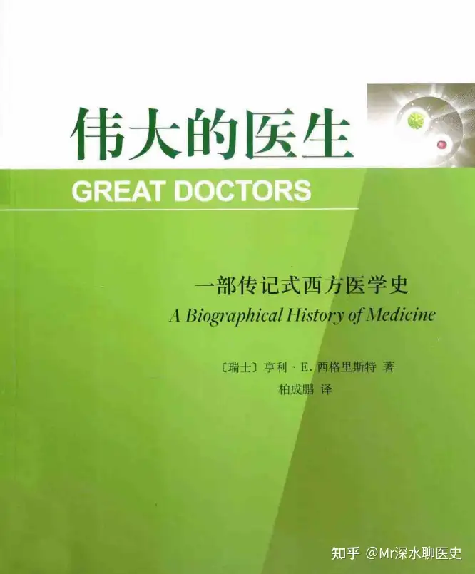 如果华佗、李时珍、扁鹊张仲景等复活了，他们的医术技术能吊打现代的医学吗？