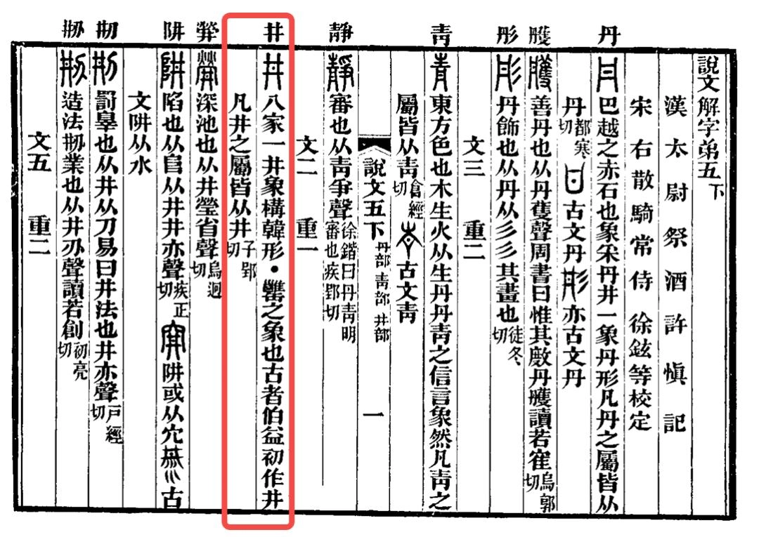 日料店都卖的“丼”，到底是什么？