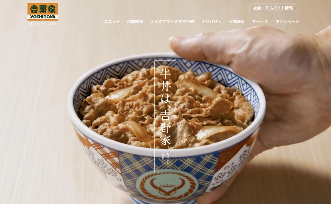 日料店都卖的“丼”，到底是什么？