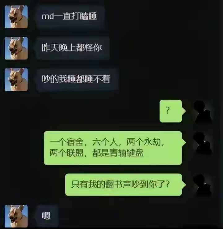 找本厚点的书 使点劲给他扇晕过去就不会嫌吵了 - 生活银魂 - 大众生活 - 万事屋 | 生活·动漫·娱乐综合社区-银魂同好聚集地