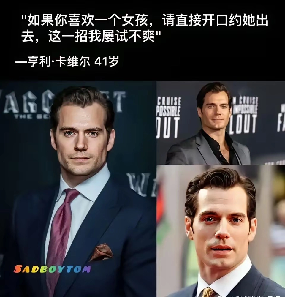 演过超人的那个亨利·卡维尔教你如何告白女孩 - 生活银魂 - 大众生活 - 万事屋 | 生活·动漫·娱乐综合社区-银魂同好聚集地