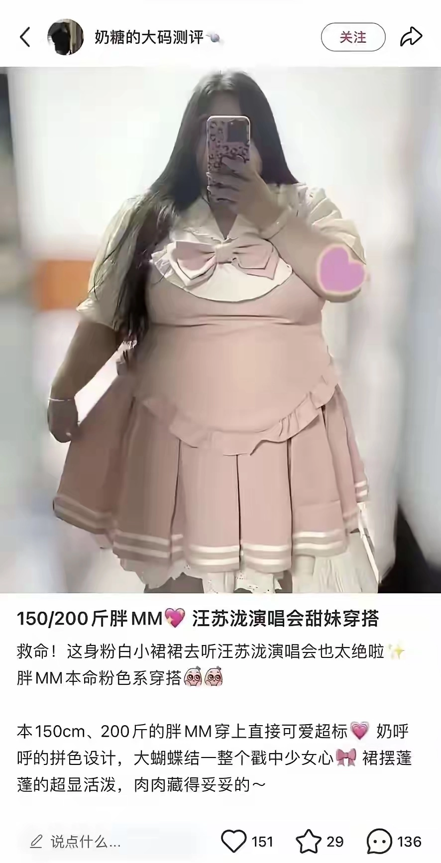 这位大姐是要去干掉汪苏泷吗？ - 吐槽银魂 - 大众生活 - 万事屋 | 生活·动漫·娱乐综合社区-银魂同好聚集地