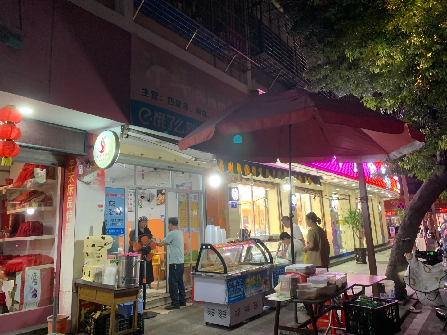 避雷！福安美食 - 万事屋 | 生活·动漫·娱乐综合社区-银魂同好聚集地