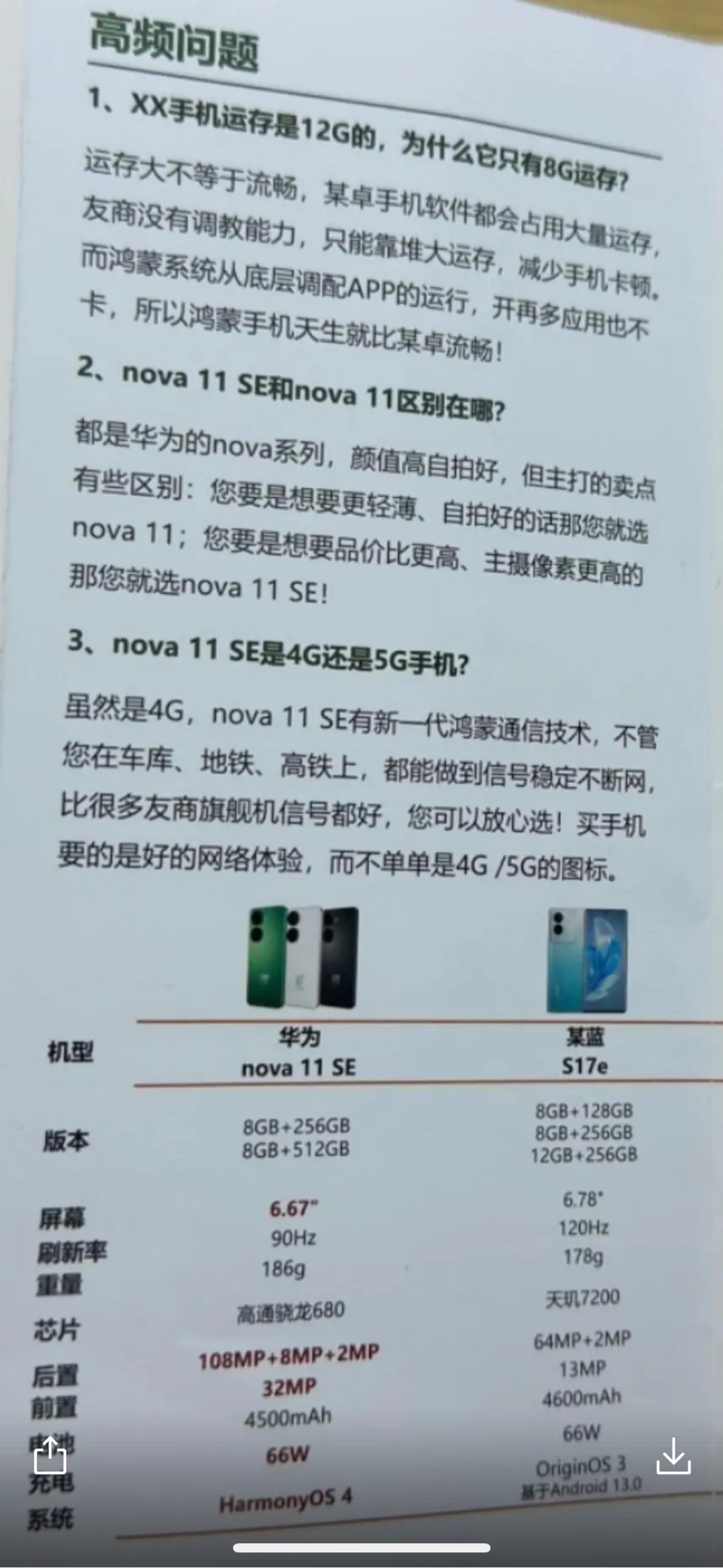 有人问：为什么有那么多人黑华为？看到个回答，简直是罪恶累累罄竹难书 - 万事屋 | 生活·动漫·娱乐综合社区-银魂同好聚集地