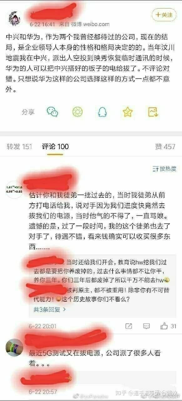 有人问：为什么有那么多人黑华为？看到个回答，简直是罪恶累累罄竹难书 - 万事屋 | 生活·动漫·娱乐综合社区-银魂同好聚集地