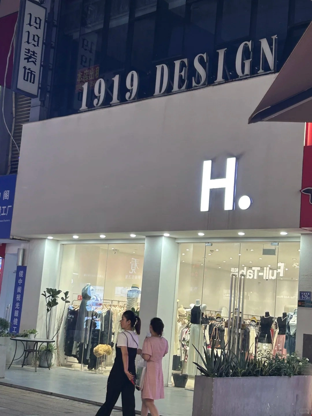 宁德万达服装店避雷 - 吐槽银魂 - 大众生活 - 万事屋 | 生活·动漫·娱乐综合社区-银魂同好聚集地