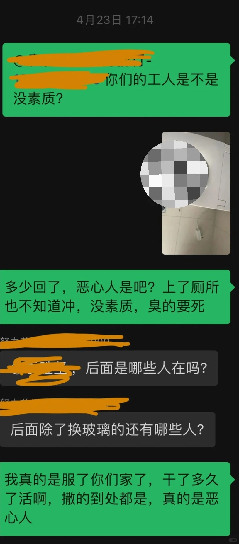 昆明装修公司避雷！！！ - 万事屋 | 生活·动漫·娱乐综合社区-银魂同好聚集地