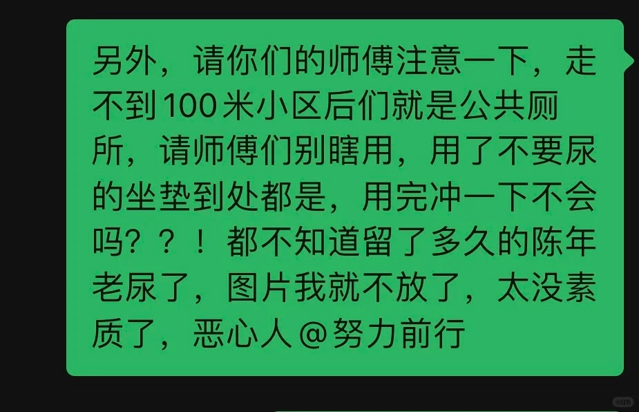 昆明装修公司避雷！！！ - 万事屋 | 生活·动漫·娱乐综合社区-银魂同好聚集地