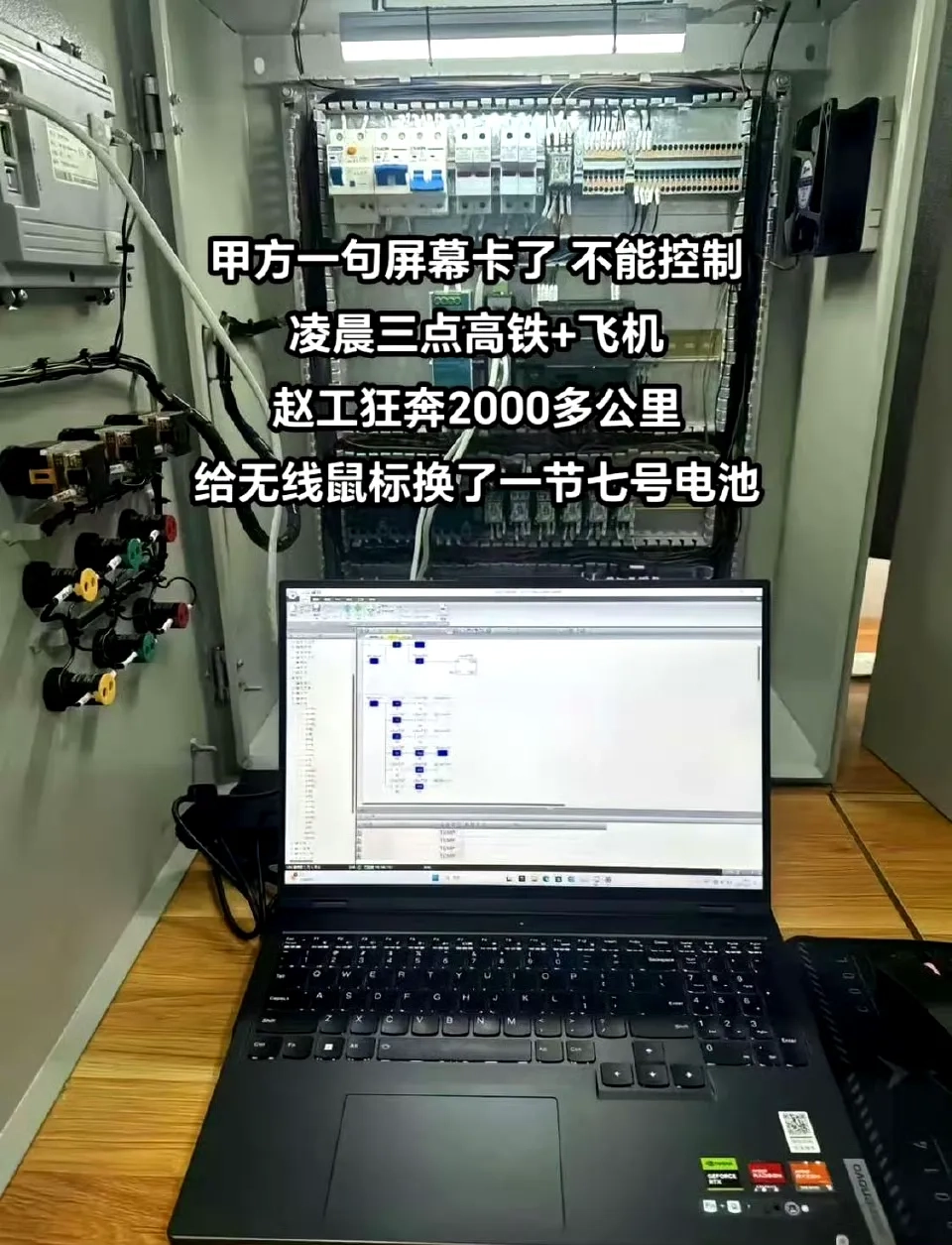 都说段子源自生活，甲方的无理和弱智你难以想象！ - 生活银魂 - 大众生活 - 万事屋 | 生活·动漫·娱乐综合社区-银魂同好聚集地