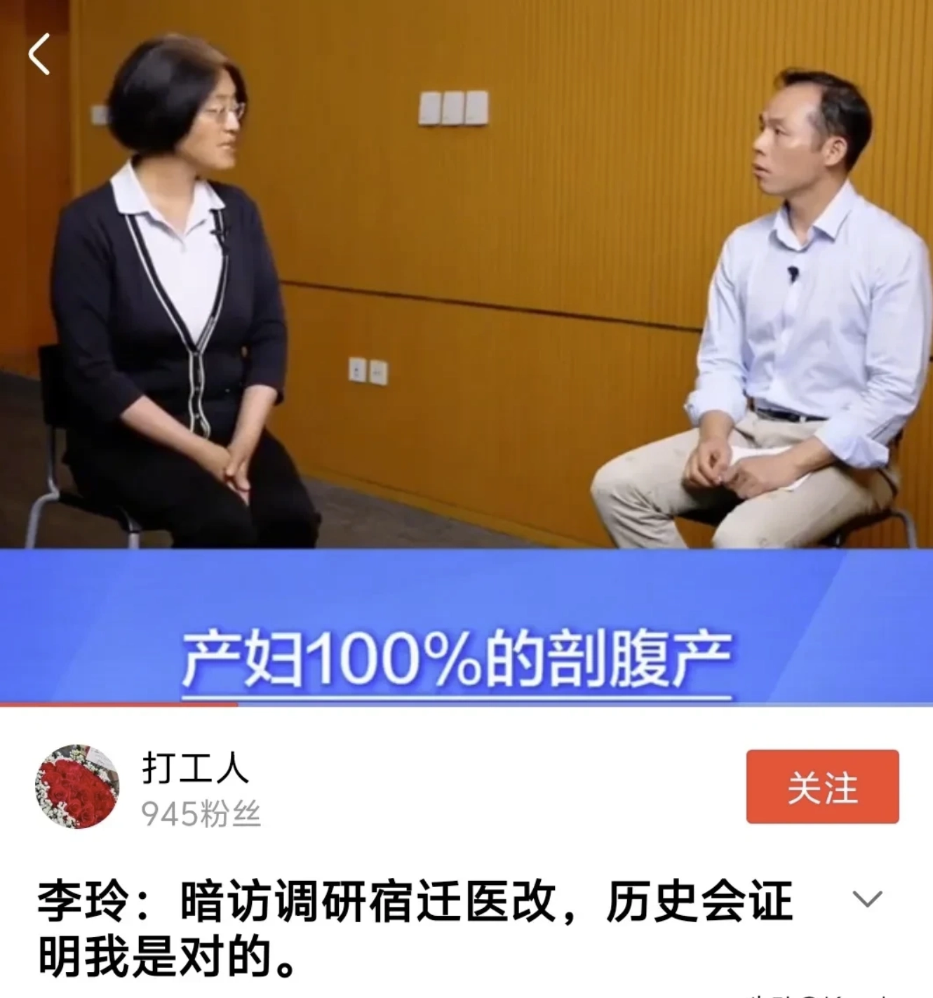 被推送李玲的消息就想骂人，这女的是在搞破坏 - 吐槽银魂 - 大众生活 - 万事屋 | 生活·动漫·娱乐综合社区-银魂同好聚集地